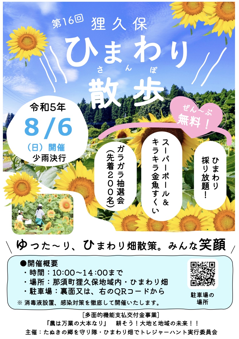 めい様 さだめ リクエスト 4点 まとめ商品